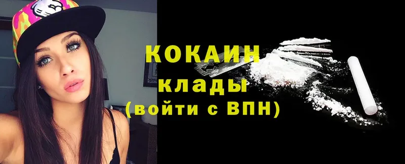 mega вход  Билибино  Кокаин Эквадор 