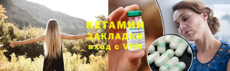 блэк спрут маркетплейс  Билибино  Кетамин ketamine  наркошоп 