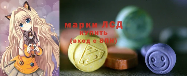 MDMA Premium VHQ Алзамай