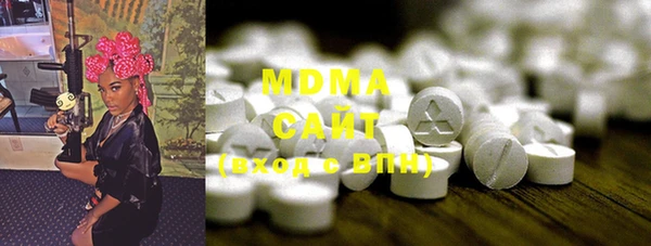 MDMA Premium VHQ Алзамай